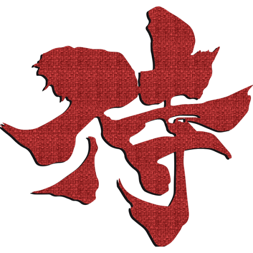 Samurai Kanji 1,26 x 1,20m
