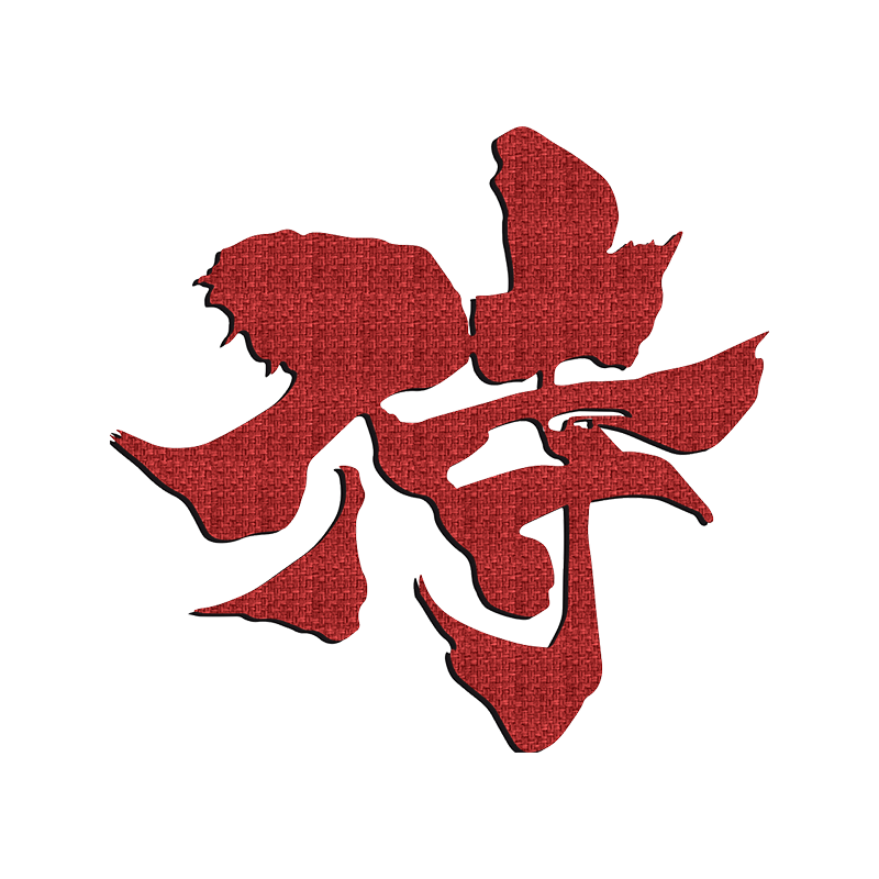 Samurai Kanji 1,26 x 1,20m